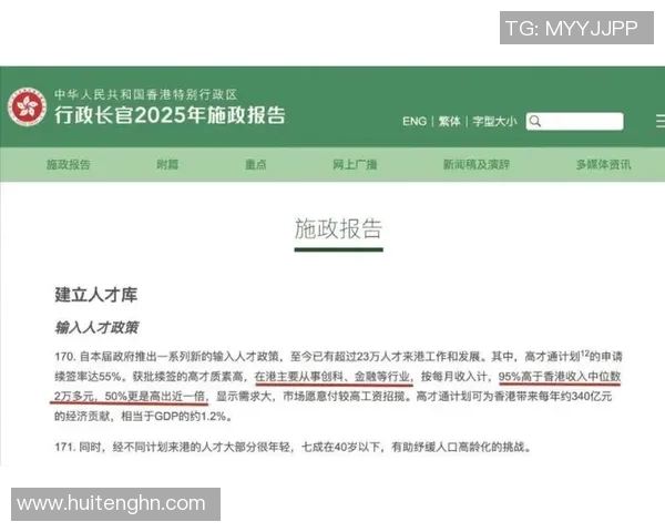 香港01揭示内地年轻人就业困境 多项政策助力打破就业玻璃天花板