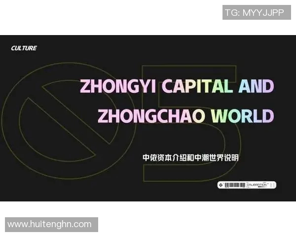 体育竞技与全球潮流交织的新纪元：从场上到场外的跨界融合与创新探索