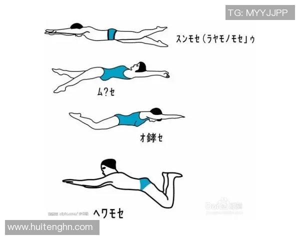 不同泳姿的技巧与训练方法全面解析，助你提升游泳水平