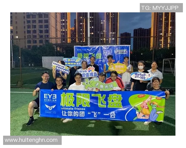 飞盘意识排行榜揭晓杭州飞盘队荣登第九名展现实力与潜力