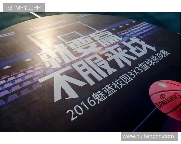 香港NBA球迷文化及赛事推广活动深入报道