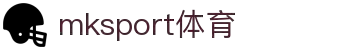 MK(体育科技有限公司)体育·官方网站"